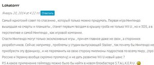 stalker.jpg (31.32 КБ) 326 просмотров stalker.jpg