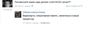 Сборка компьютеров.png