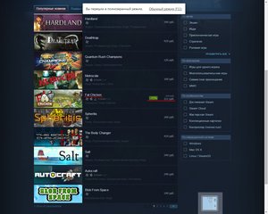 толстый петушок.jpg