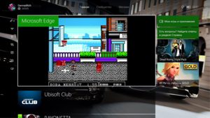 Xbox 15.09.2016 22_37_34.png