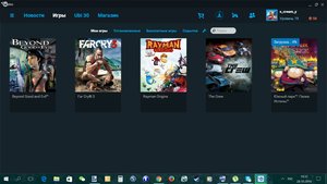 палка истины.jpg