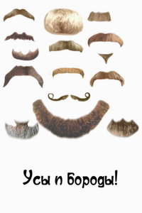 1210873513_0lik.ru_usy-i-borody.jpg