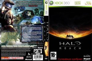 Halo-Reach-Pal-Front-Cover-21490.jpg