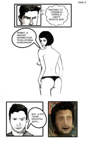 но так не интересно)