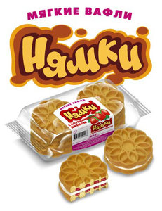 нямка.jpg (94.97 КБ) 1038 просмотров нямка.jpg