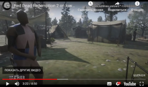 рдр ультра лоу.jpg