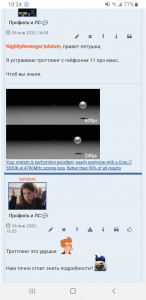 Screenshot_20200115-102430_Samsung Internet.jpg