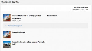 Opera Снимок_2020-04-10_182420_account.microsoft.jpg