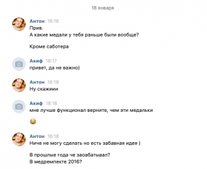 Снимок экрана 2020-07-14 в 21.16.22.png