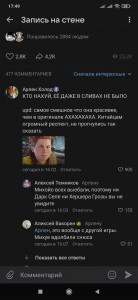 Screenshot_2021-07-22-17-49-26-257_com.vkontakte.android.jpg