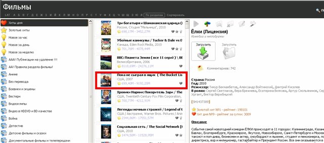Пока не сыграл в ящик.