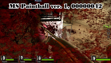 ld42_paintball